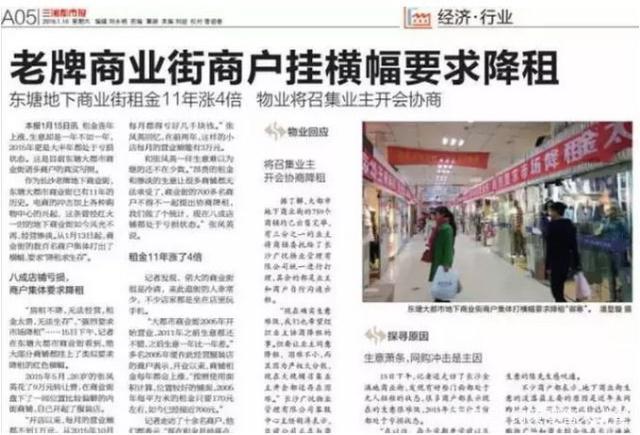 卓比百货商城